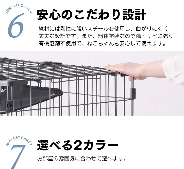 【ハンモック付き】 ミニキャットケージ 2段 PMCC115H マットグレー8