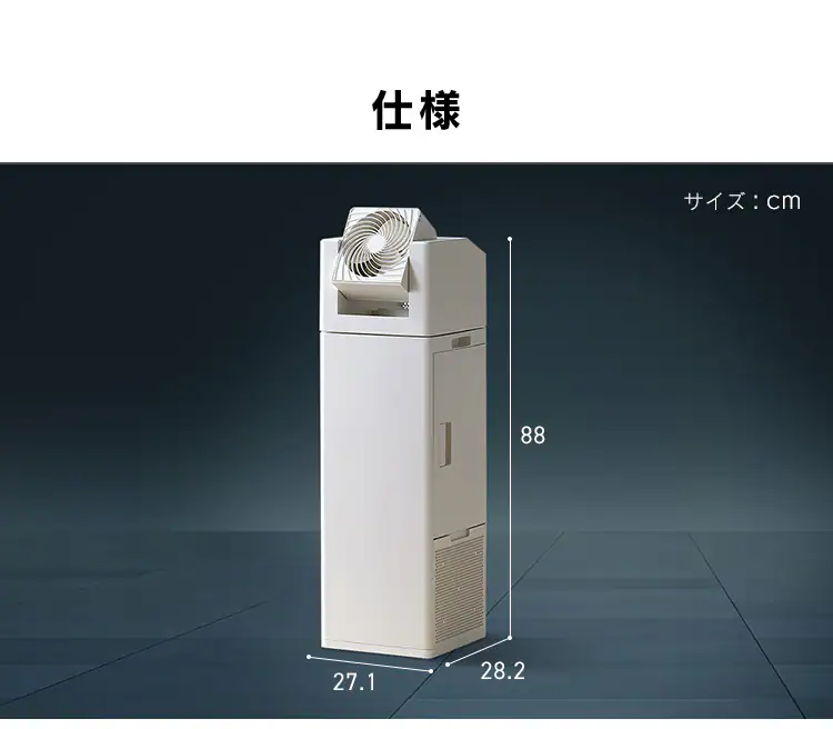 空気清浄機 25畳 加湿空気清浄機 14畳 サーキュレーター付き ほこりセンサー タンク容量 2.7L 首振り 切タイマー CHA-A55-C アイボリー11