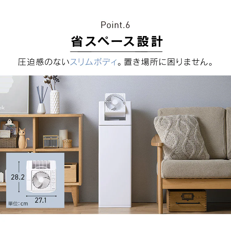 空気清浄機 25畳 サーキュレーター付 加湿 イオンモード KCHA-A55-W ホワイト10