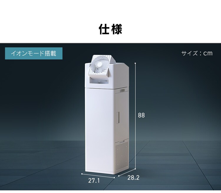 空気清浄機 25畳 サーキュレーター付 加湿 イオンモード KCHA 空気清浄機 25畳 サーキュレーター付 加湿 イオンモード KCHA