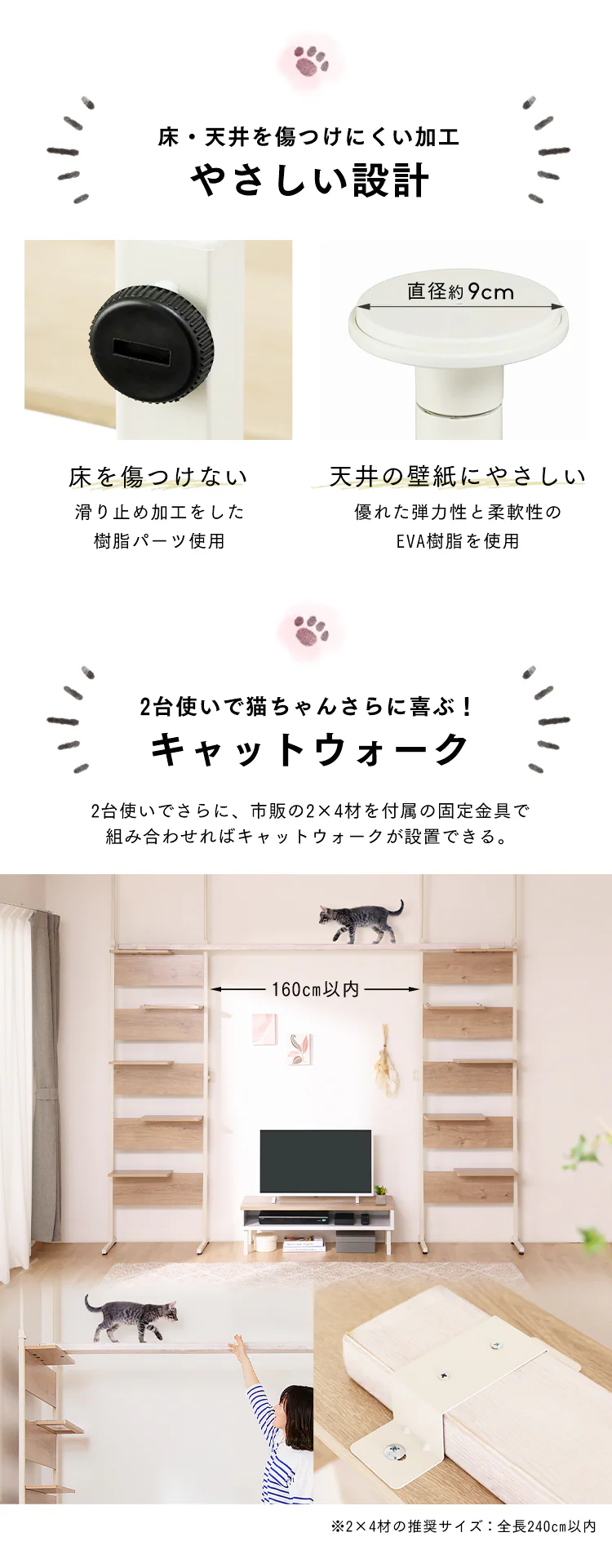 キャットステップ CATS-68 ライトナチュラル4