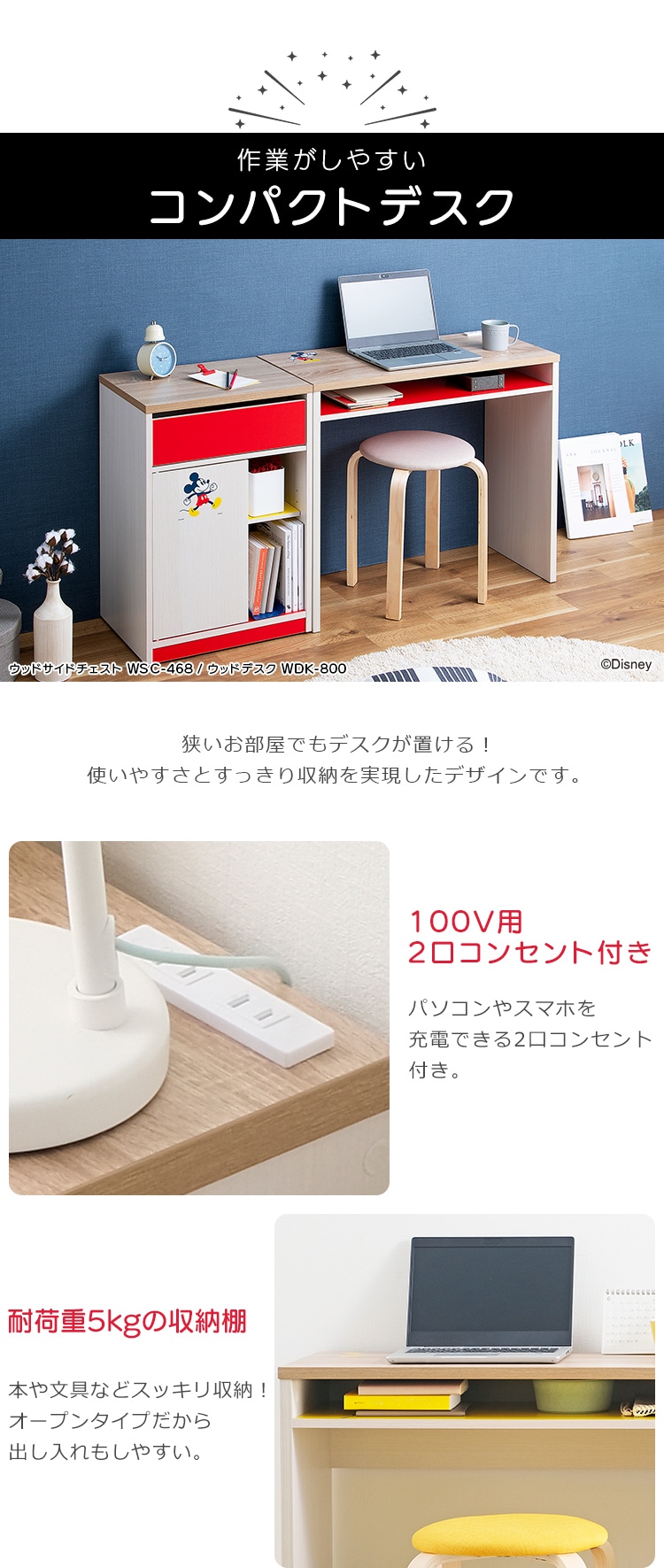 【12%OFF】【訳あり】ウッドデスク くまのプーさん WDK-8003
