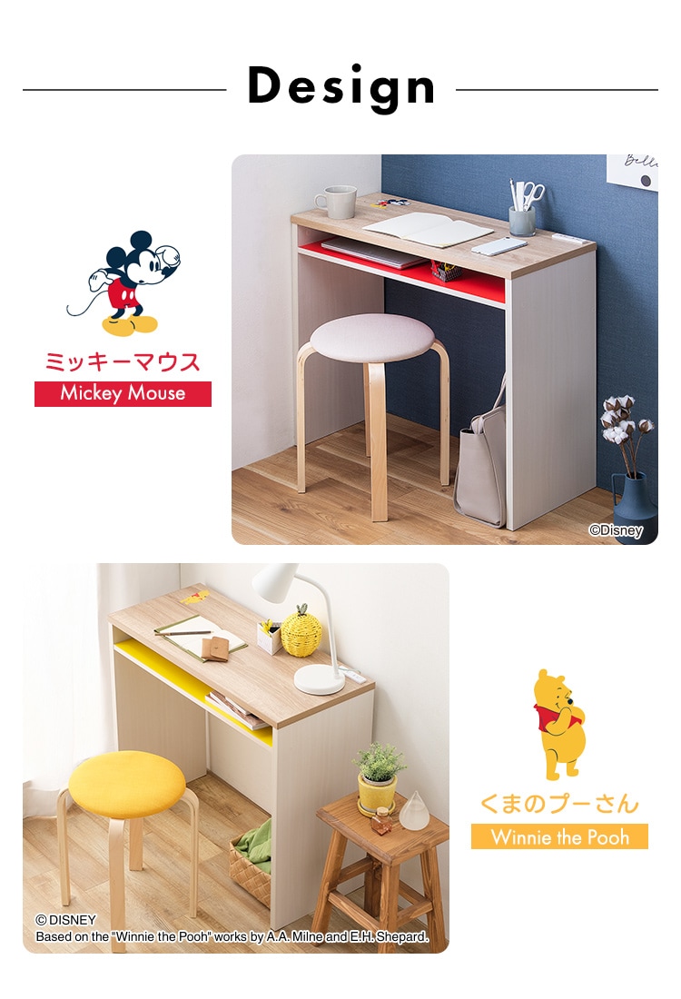 ビニル アイリスオーヤマ ホームセンターバローPayPayモール店 通販 PayPayモール ウッドデスク WDK-800 ミッキー ーのミッキ キャラクター 学習机 勉強机 学習デスク ウッドデスク ミッキーマウス くまのプーさん ディズニー 子ども 子供 大人 デスク 机 コンパクト ウッド 入学 入園 アイリスオーヤマ 学校用 シンプル 女の子 男の子 学校 小学生 WDK-800