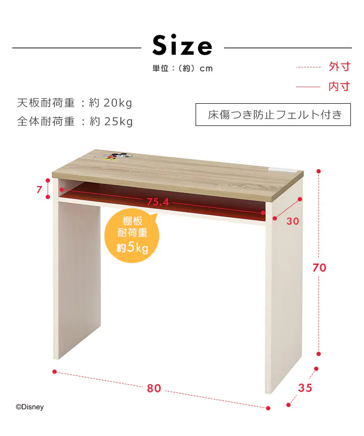 【12%OFF】【訳あり】ウッドデスク くまのプーさん WDK-8006