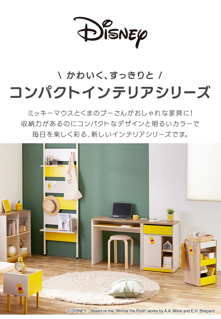 サイドテーブル くまのプーさん WST-300 1