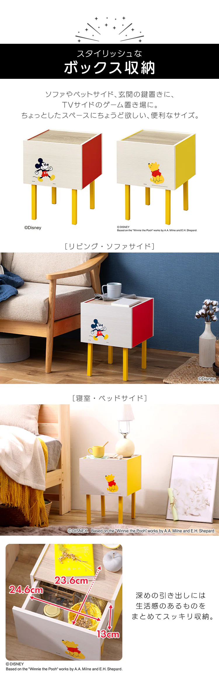 サイドテーブル くまのプーさん WST-300 2