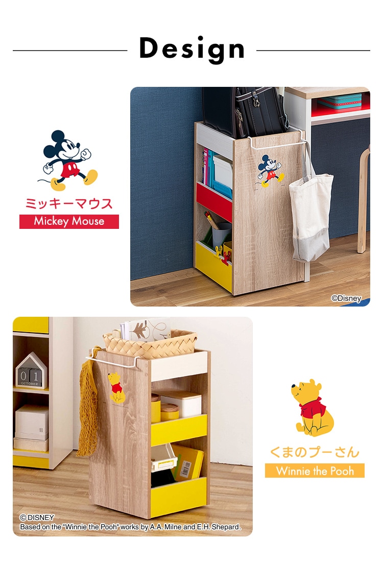 サイドワゴン ミッキーマウス WSW-2804