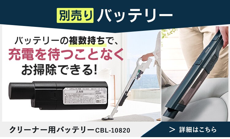 ハンディクリーナー 充電式 着脱式バッテリー HCD-A2-A ネイビー8