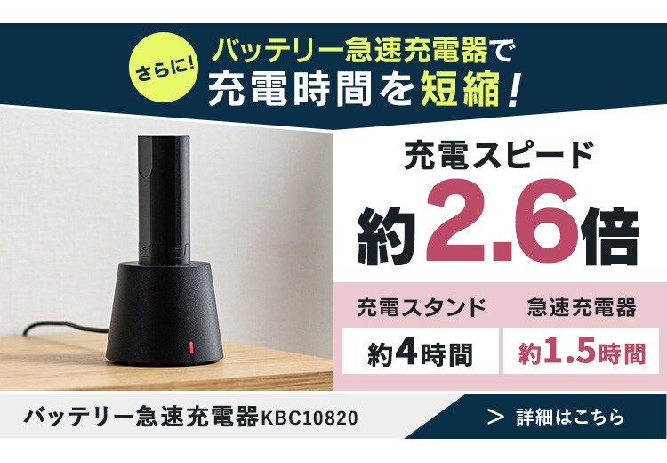 ハンディクリーナー 充電式 着脱式バッテリー HCD-A2-A ネイビー9