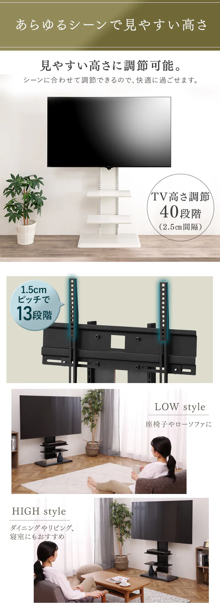 スタンドテレビ台 UTS-700R-OW オフホワイト【代引き不可】3