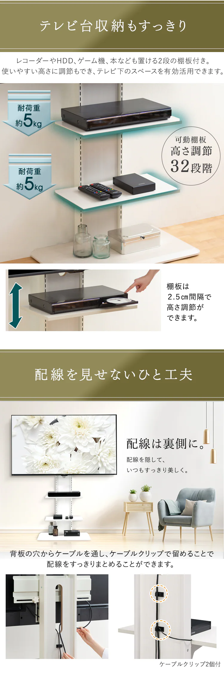 スタンドテレビ台 UTS-700R-OW オフホワイト【代引き不可】4