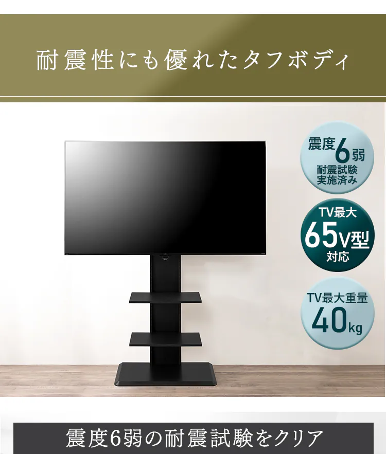 スタンドテレビ台 UTS-700R-OW オフホワイト【代引き不可】5
