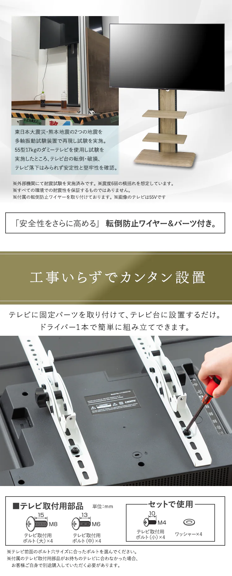 スタンドテレビ台 UTS-700R-OW オフホワイト【代引き不可】6