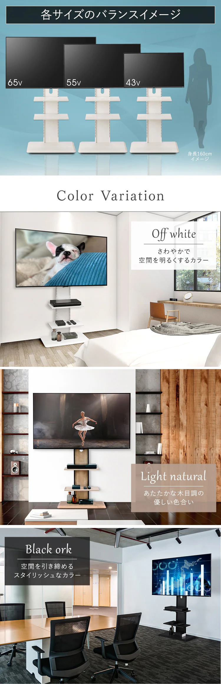 スタンドテレビ台 UTS-700R-OW オフホワイト【代引き不可】8