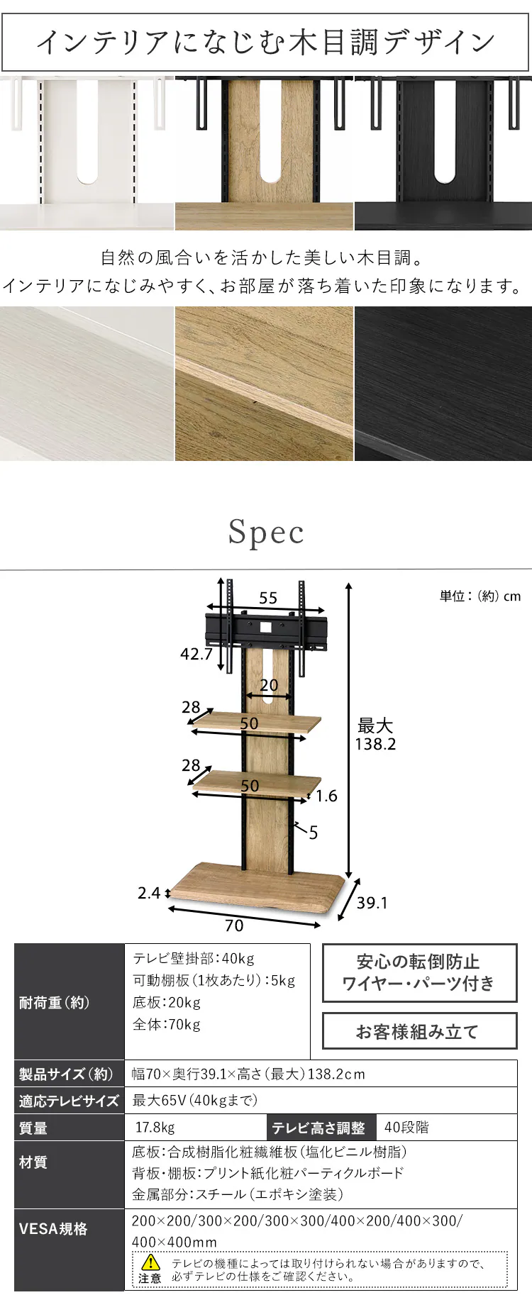 スタンドテレビ台 UTS-700R-OW オフホワイト【代引き不可】9