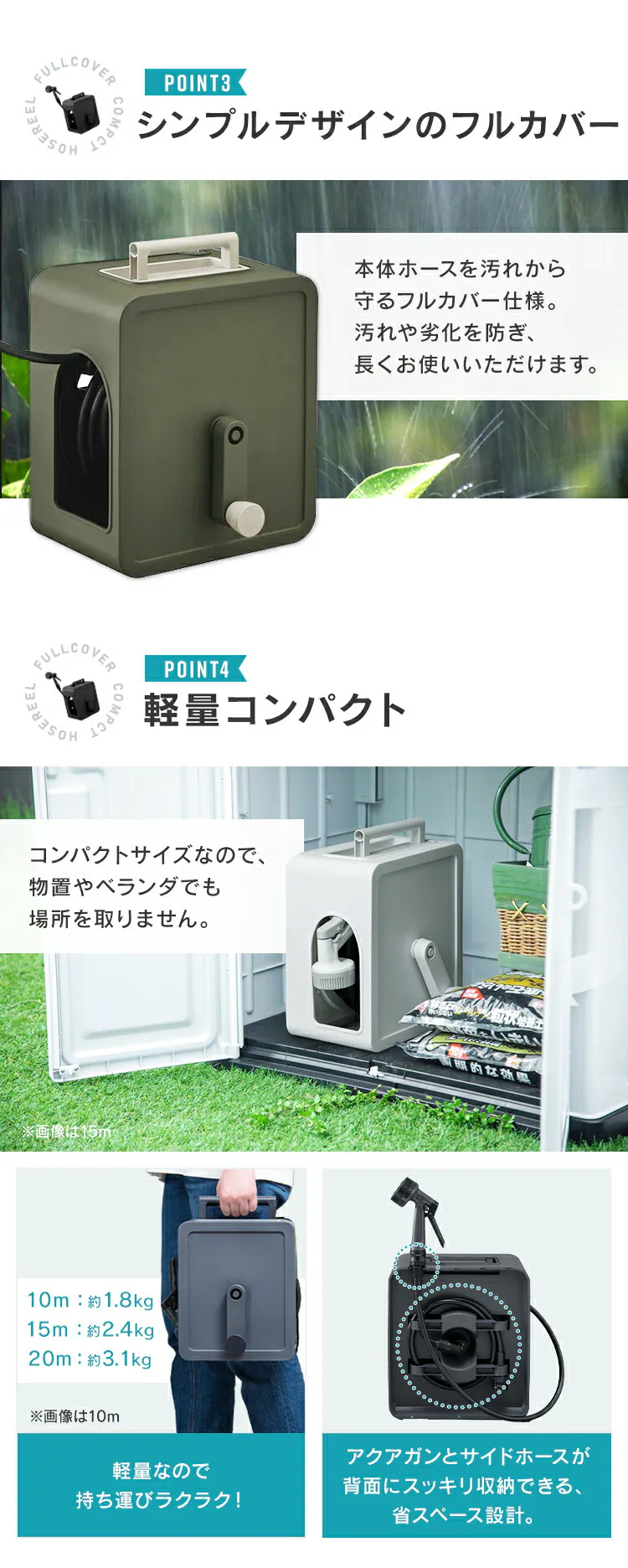 ホースリール 20m フルカバー コンパクト 軽量 水流切り替え4種 2wayタイプ ネット限定カラー FCH-20MP ブラウン【2年保証付き】3