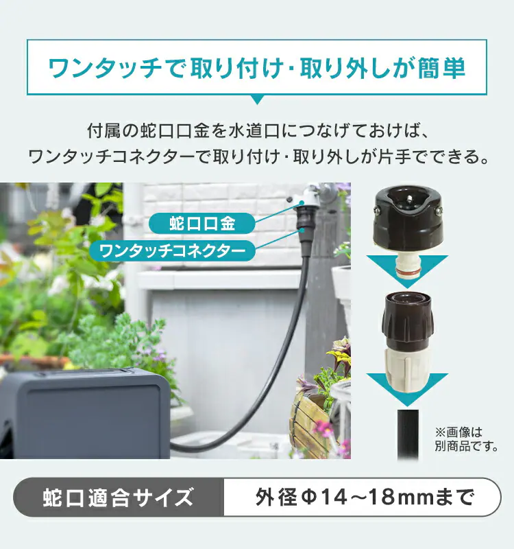 ホースリール 20m フルカバー コンパクト 軽量 水流切り替え4種 2wayタイプ ネット限定カラー FCH-20MP ブラウン【2年保証付き】6
