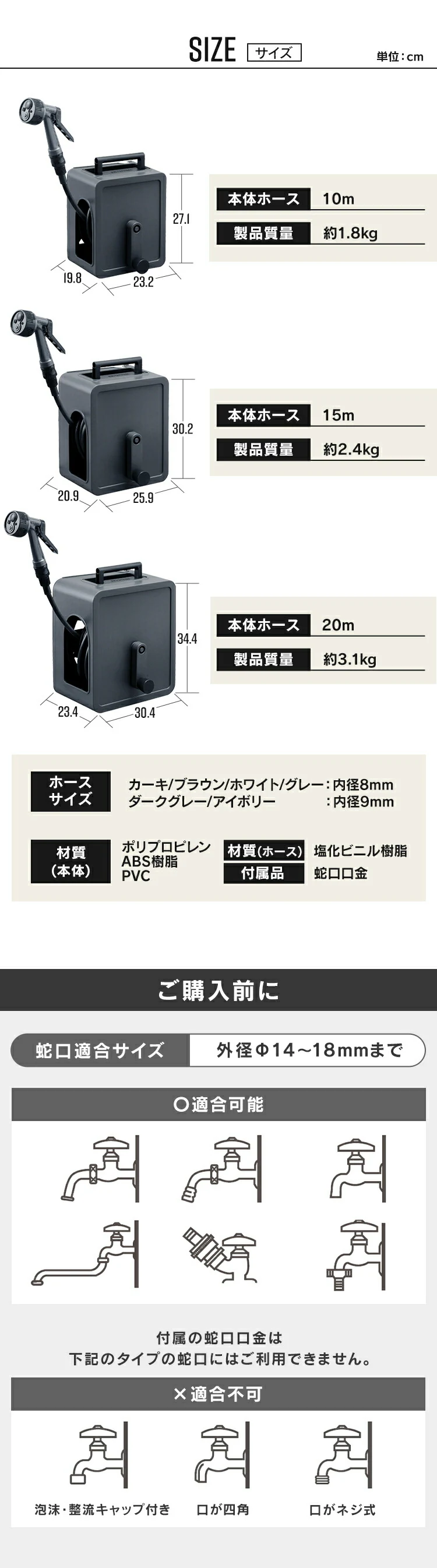 ホースリール 20m フルカバー コンパクト 軽量 水流切り替え4種 2wayタイプ ネット限定カラー FCH-20MP ブラウン【2年保証付き】8
