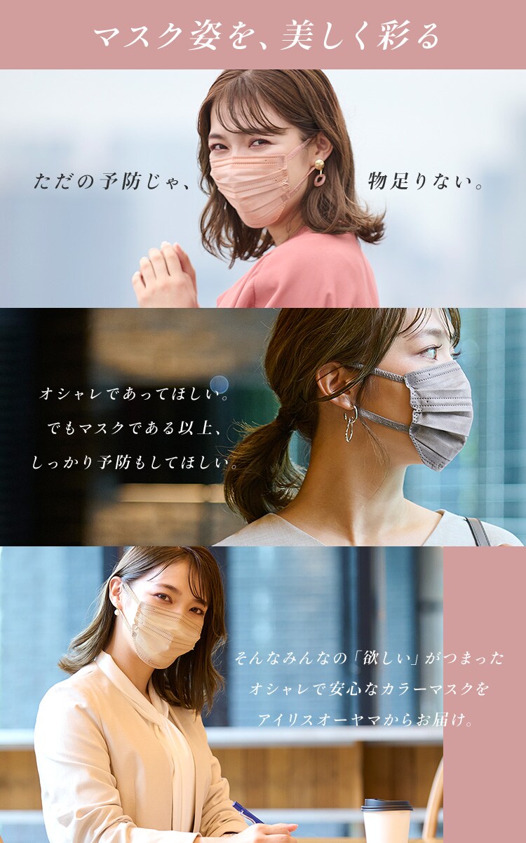 JIS規格適合】《ゆうパケット》美フットマスク アソートセット ふつうサイズ 5色×各1枚入 PK-BFC5M 【プラザマーケット】 H292121│ アイリスプラザ│アイリスオーヤマ公式通販サイト JIS規格適合】《ゆうパケット》美フットマスク アソートセット ふつうサイズ 5色×各1枚入 PK-BFC5M 【プラザマーケット】 H292121│ アイリスプラザ│アイリスオーヤマ公式通販サイト
