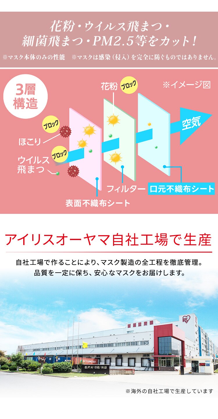 JIS規格適合】《ゆうパケット》美フットマスク アソートセット ふつうサイズ 5色×各1枚入 PK-BFC5M 【プラザマーケット】 H292121│ アイリスプラザ│アイリスオーヤマ公式通販サイト JIS規格適合】《ゆうパケット》美フットマスク アソートセット ふつうサイズ 5色×各1枚入 PK-BFC5M 【プラザマーケット】 H292121│ アイリスプラザ│アイリスオーヤマ公式通販サイト