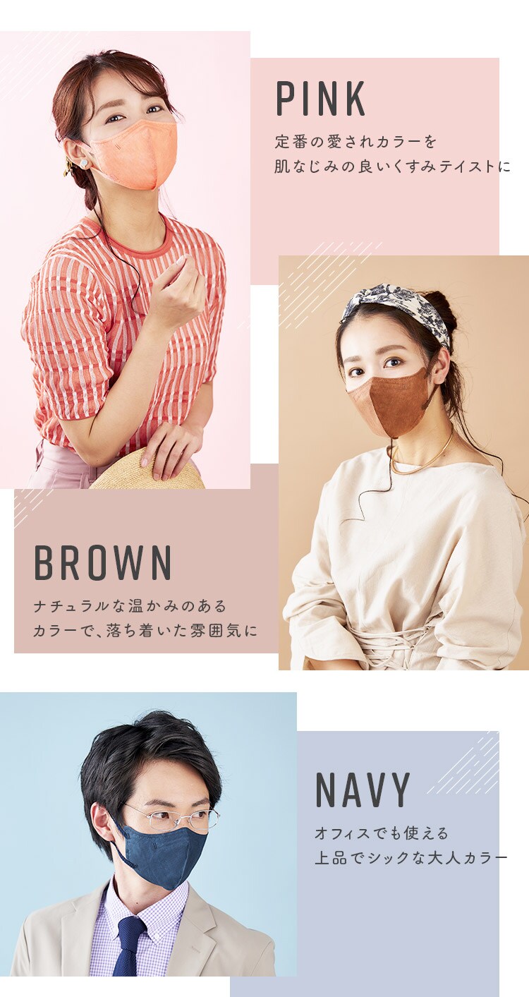 【6枚】 DAILY FIT MASK カラーマスク ふつうワイドサイズ 3色セット 各色2枚2