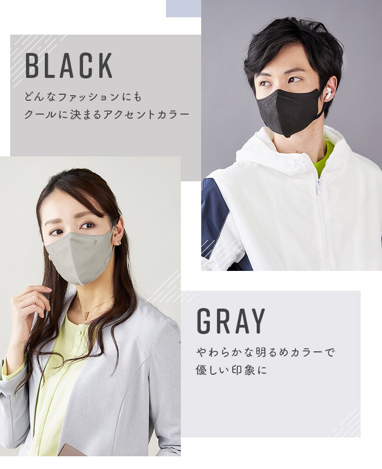 【6枚】 DAILY FIT MASK カラーマスク ふつうワイドサイズ 3色セット 各色2枚3