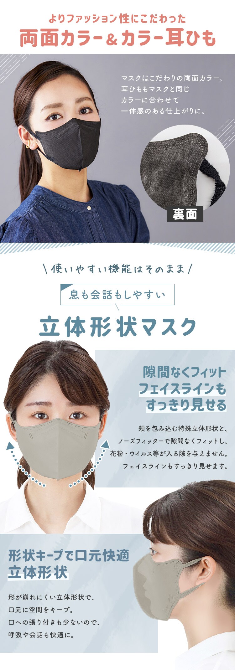 【6枚】 DAILY FIT MASK カラーマスク ふつうワイドサイズ 3色セット 各色2枚4