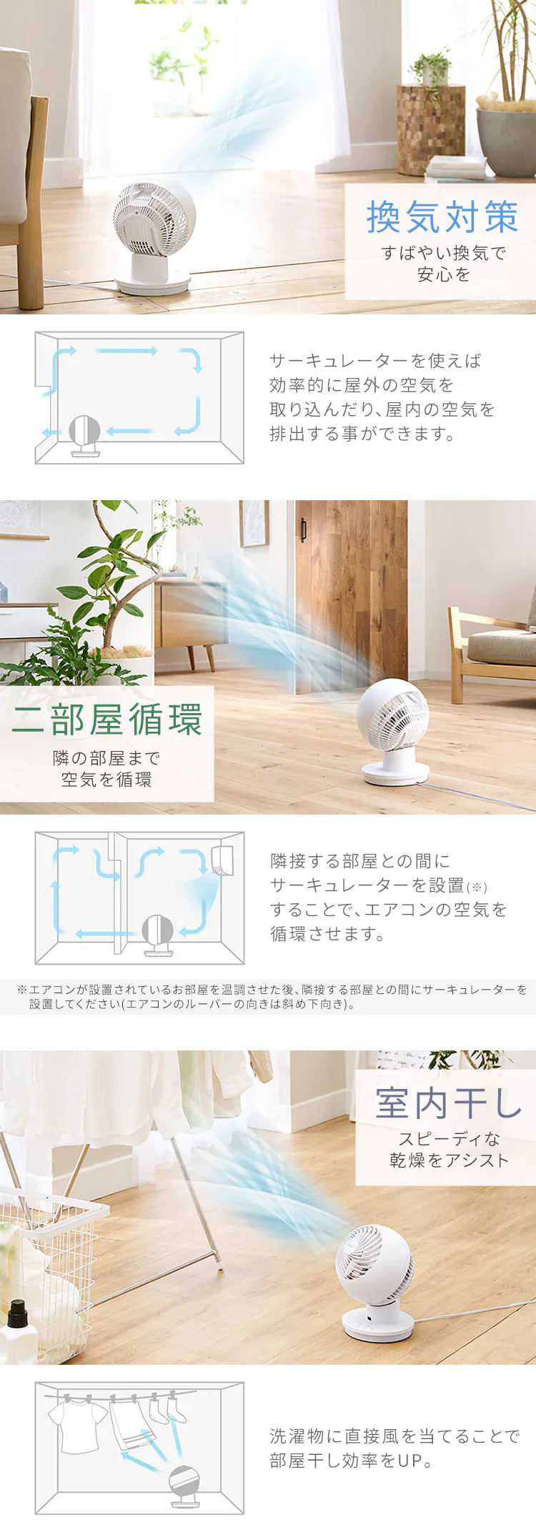 サーキュレーターアイ 上下左右首振り PCF-KSC151T-EC ホワイト9
