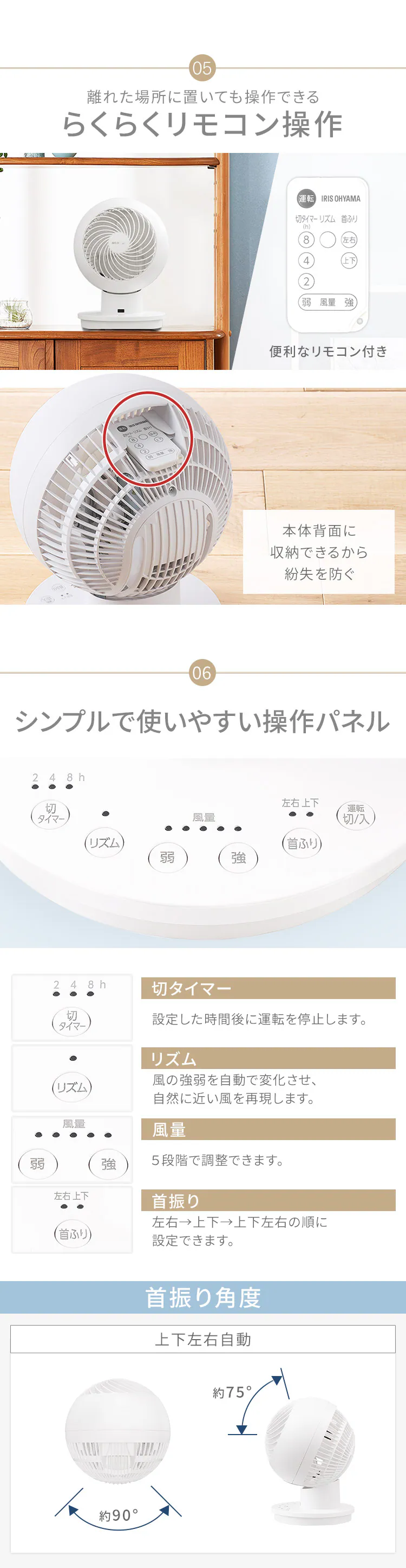 サーキュレーターアイ 上下左右首振り PCF-KSC151T-EC ホワイト10