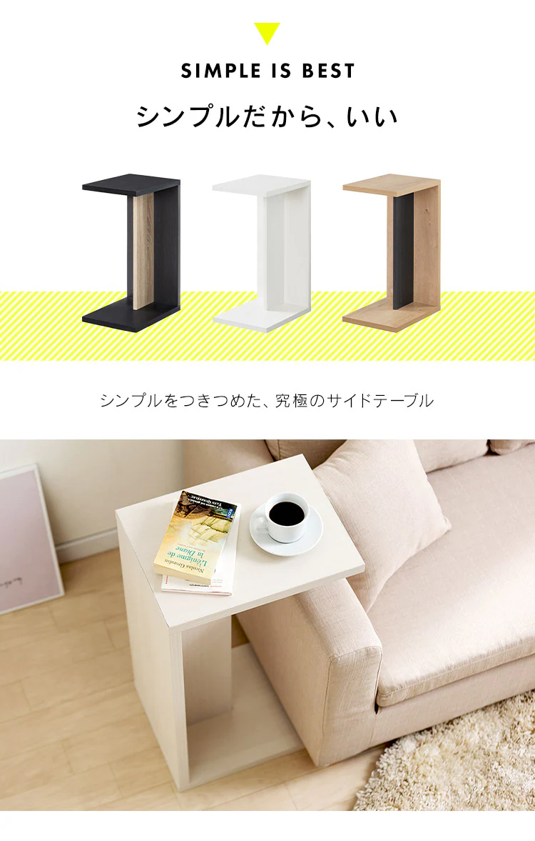 サイドテーブル STB-288W ブラック1