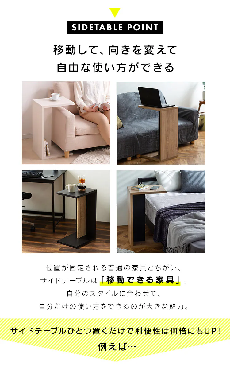 サイドテーブル STB-288W ブラック3
