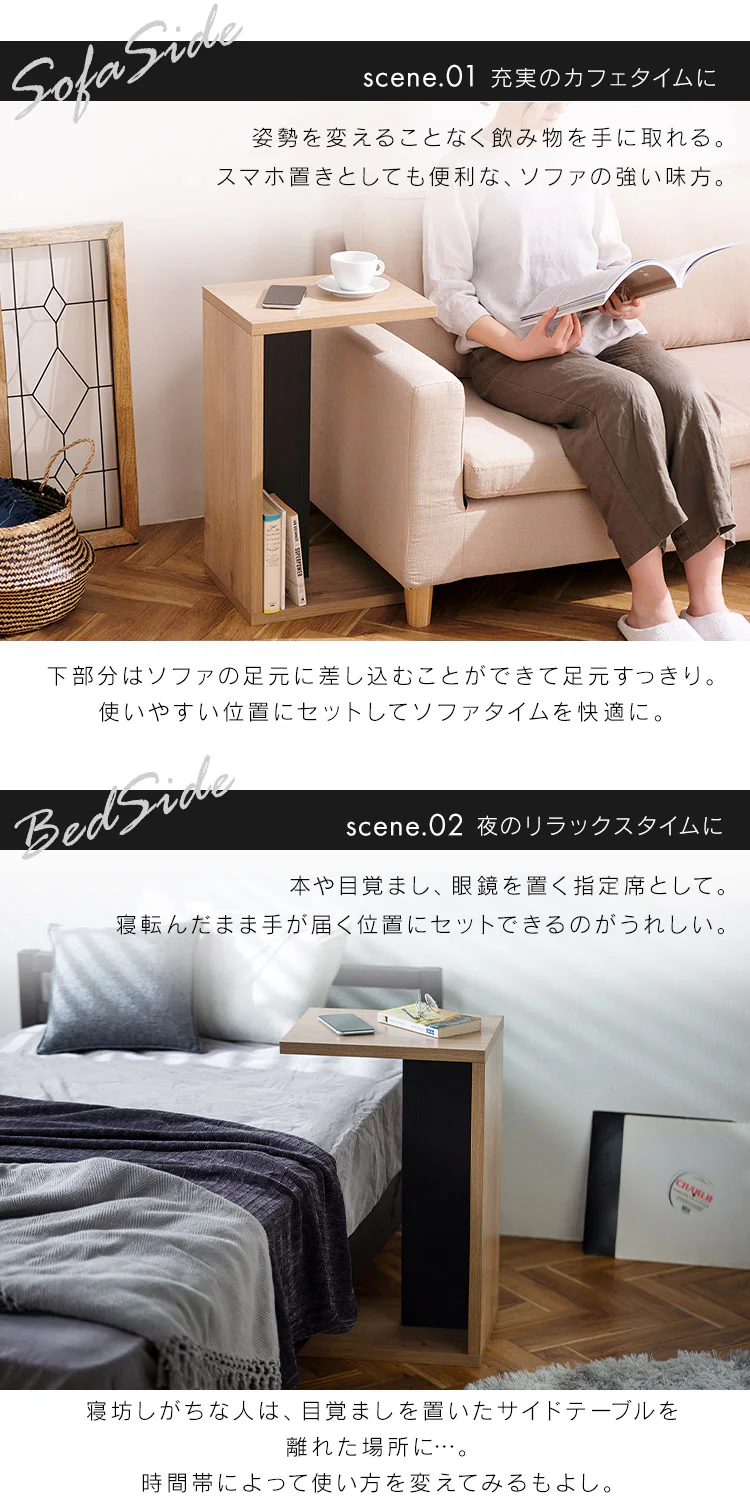 サイドテーブル STB-288W ブラック4