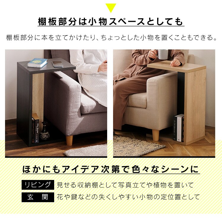 サイドテーブル STB-288W ライトナチュラル K292153 │アイリスプラザ│アイリスオーヤマ公式通販サイト