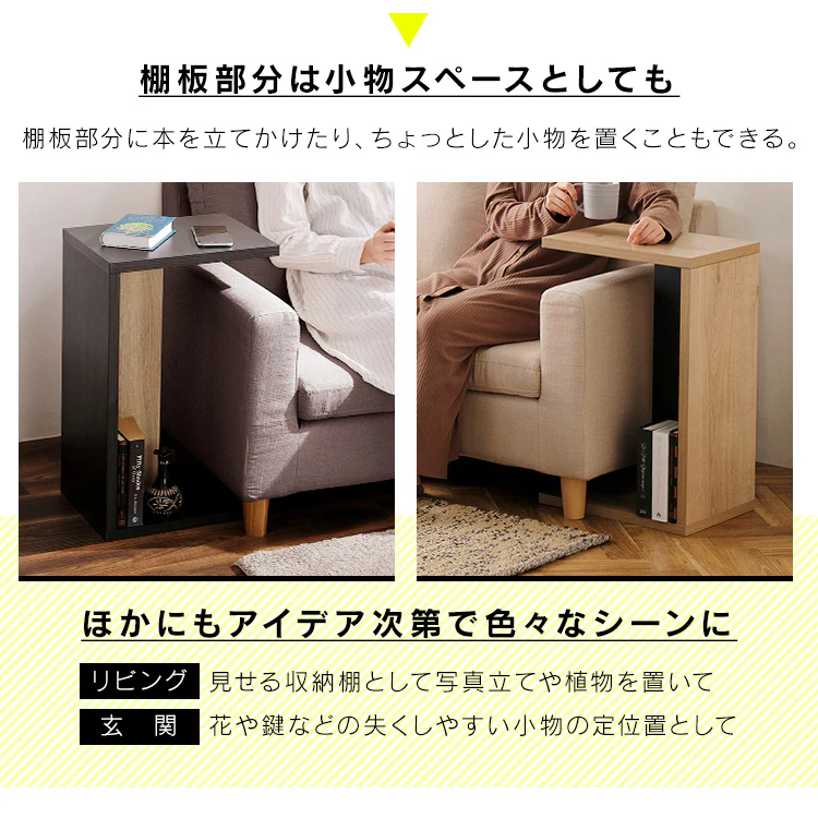 サイドテーブル STB-288W ブラック6