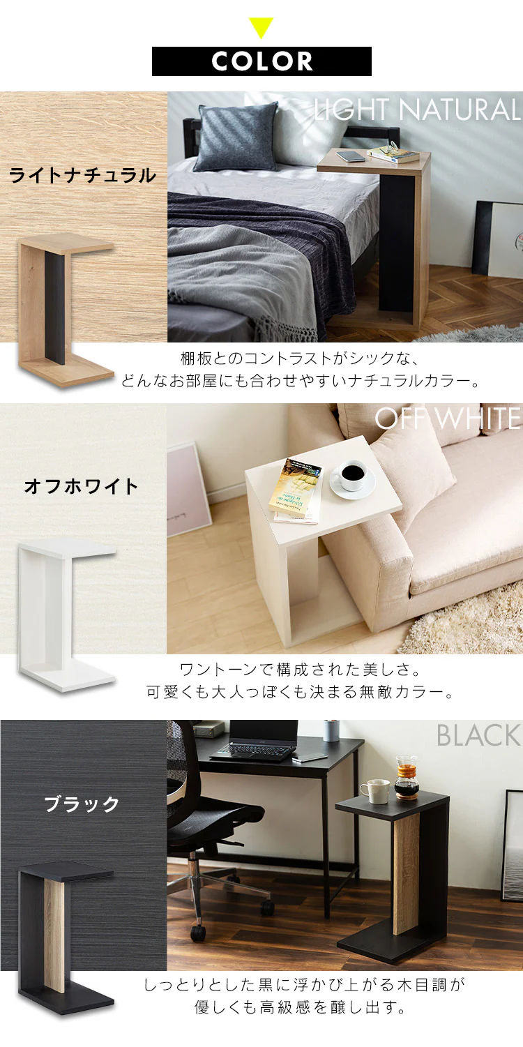 サイドテーブル STB-288W ブラック8