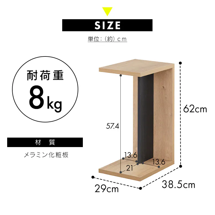 サイドテーブル STB-288W ブラック9