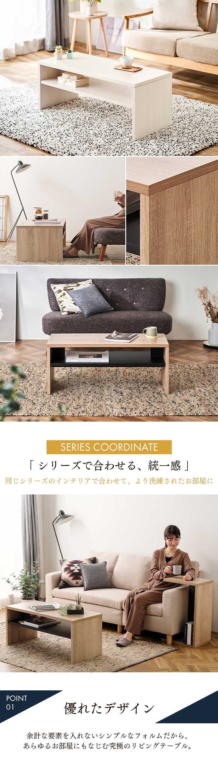 ローテーブル リビングテーブル LTB-890W オフホワイト1