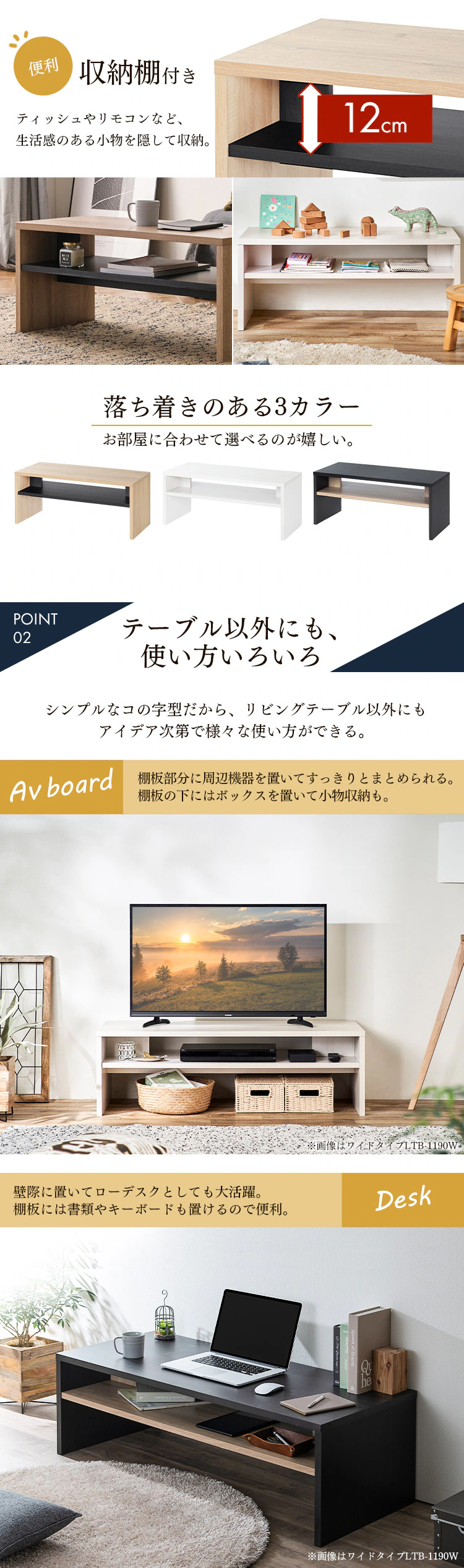 ローテーブル リビングテーブル LTB-890W オフホワイト3