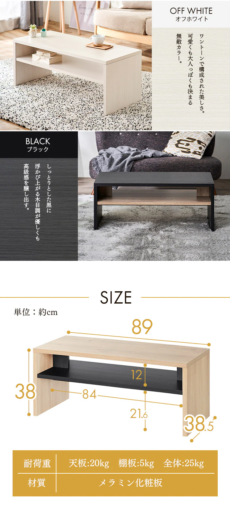 ローテーブル リビングテーブル LTB-890W オフホワイト5