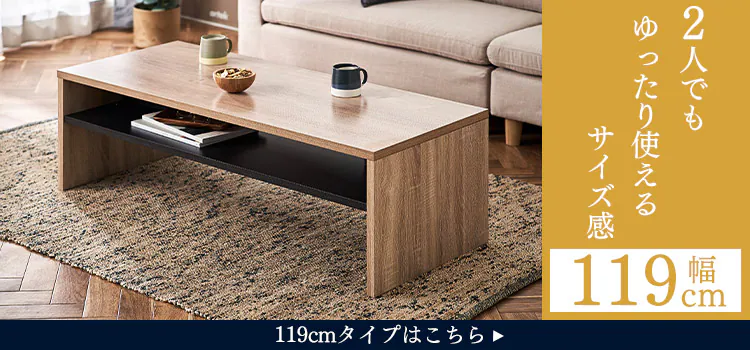 ローテーブル リビングテーブル LTB-890W オフホワイト6