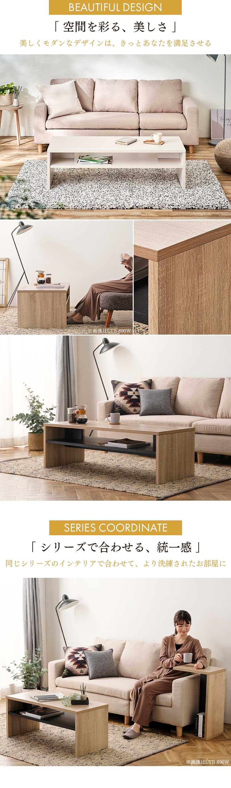 ローテーブル リビングテーブル LTB-1190W オフホワイト1