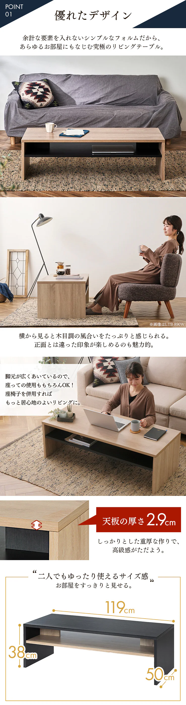 【訳あり】ローテーブル リビングテーブル LTB-1190W ライトナチュラル2