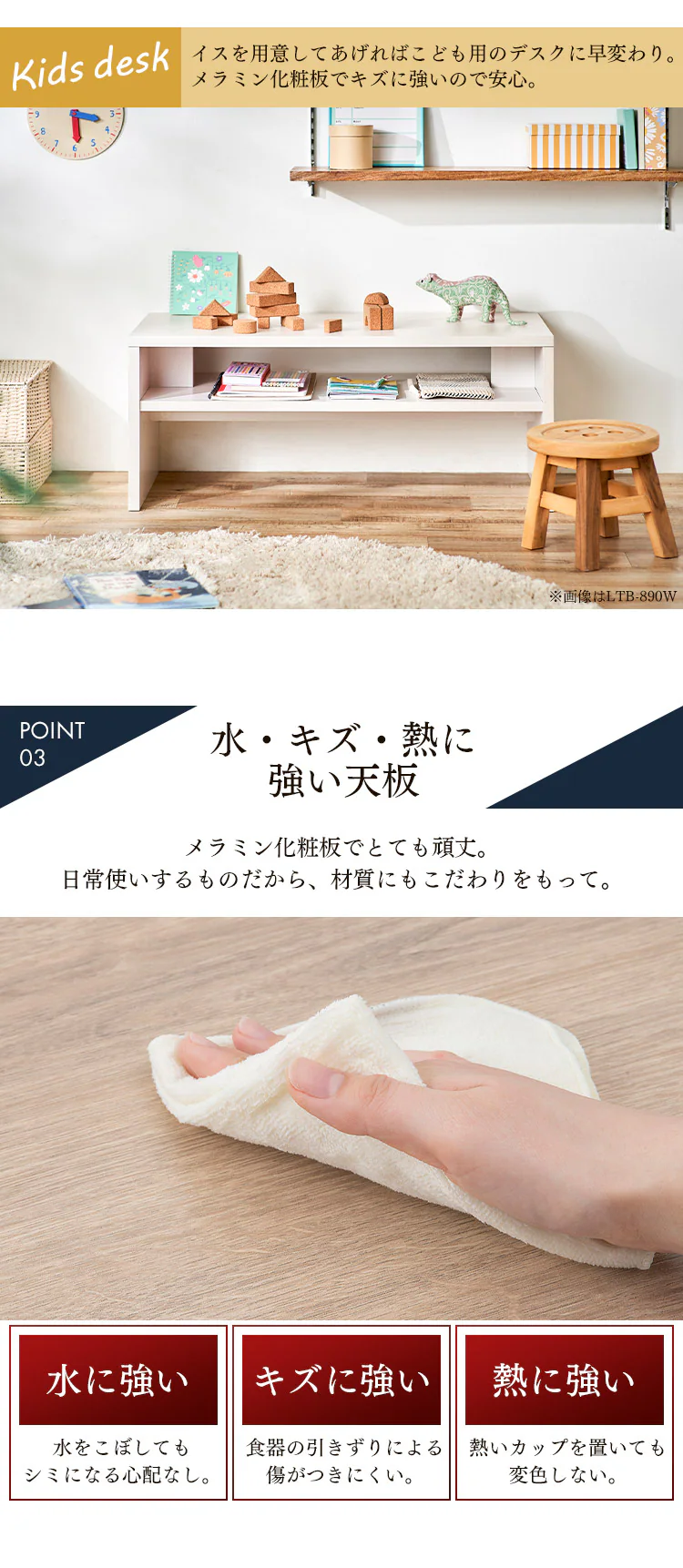 ローテーブル リビングテーブル LTB-1190W オフホワイト4