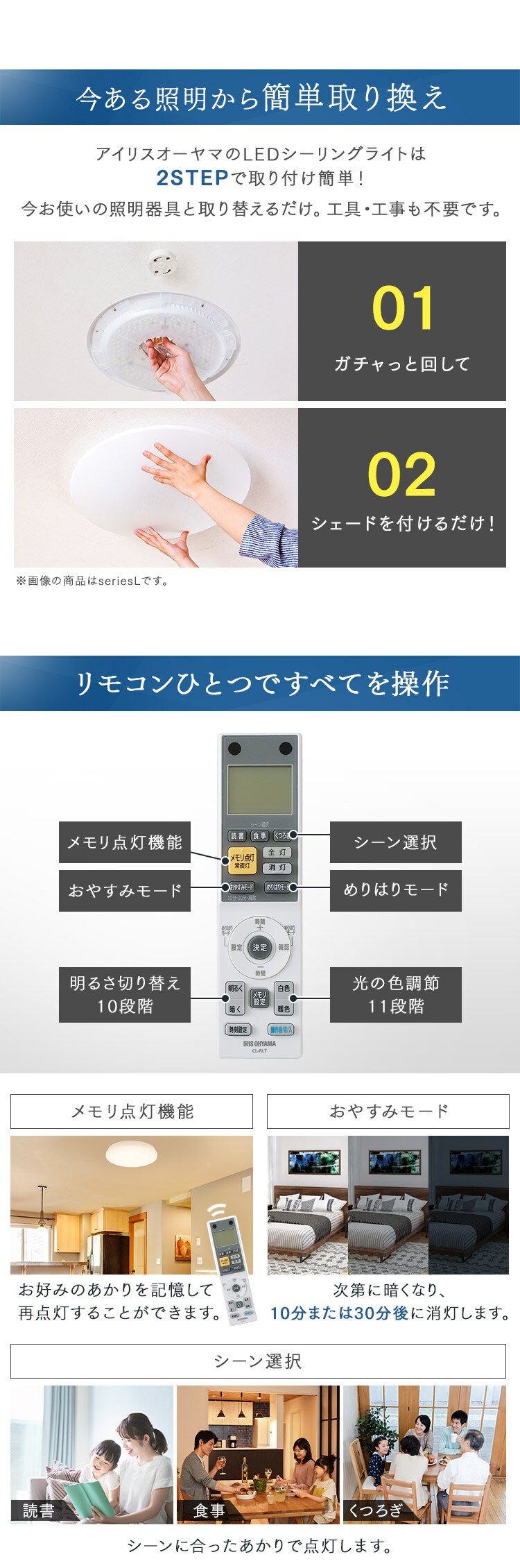 LEDシーリングライト SeriesM 12畳 調光 調色 CEA-2212DLM9