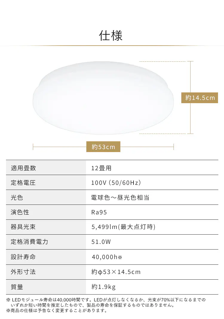 LEDシーリングライト SeriesM 12畳 調光 調色 CEA-2212DLM10