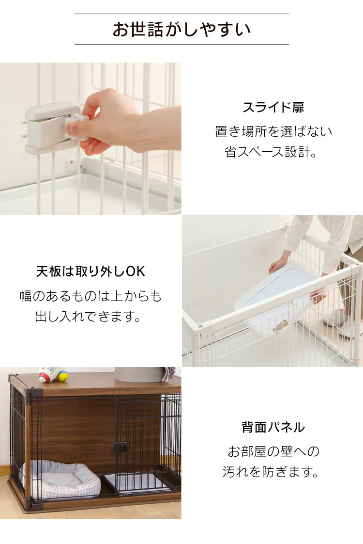 インテリアウッディサークル PIWS-960 アッシュグレー おしゃれ 犬サークル 3