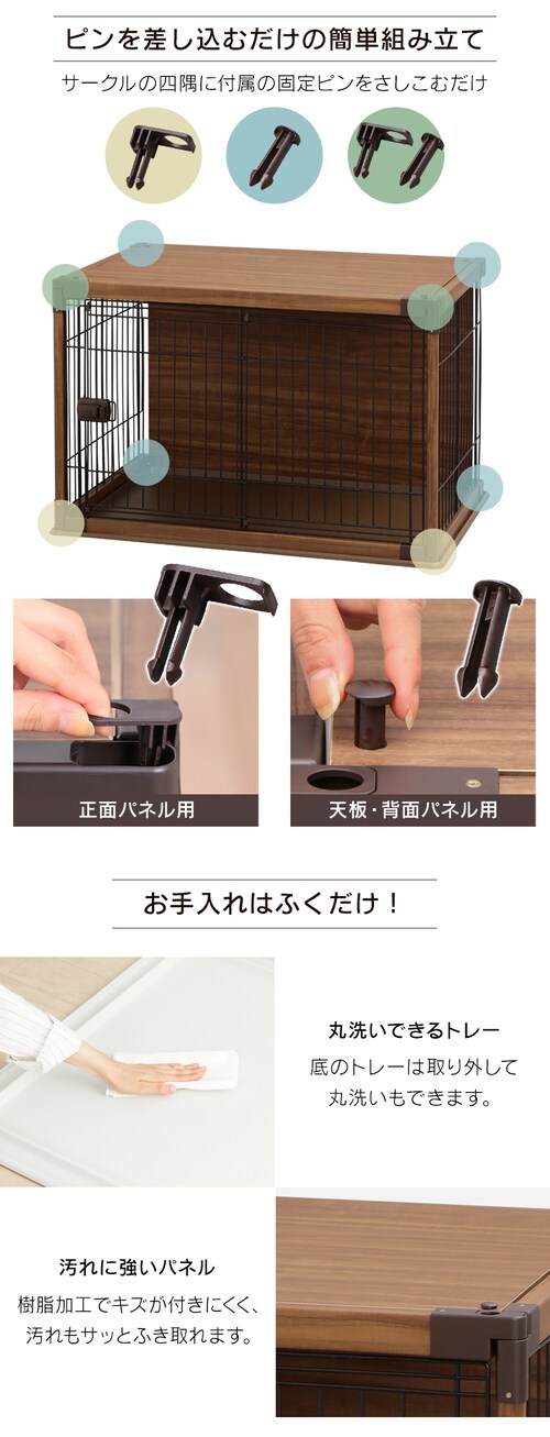 インテリアウッディサークル PIWS-960 ダークブラウン おしゃれ 犬 