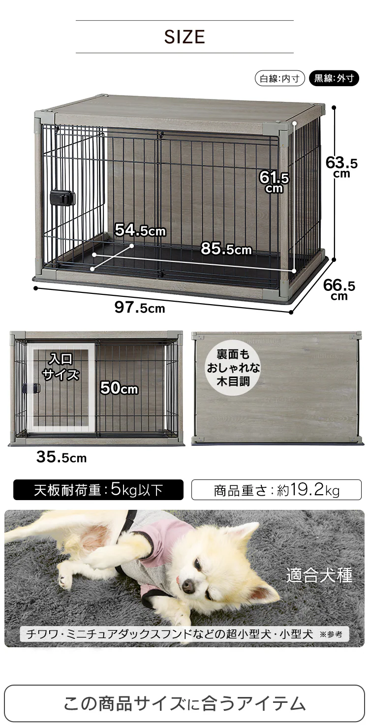 インテリアウッディサークル PIWS-960 アッシュグレー おしゃれ 犬サークル 6