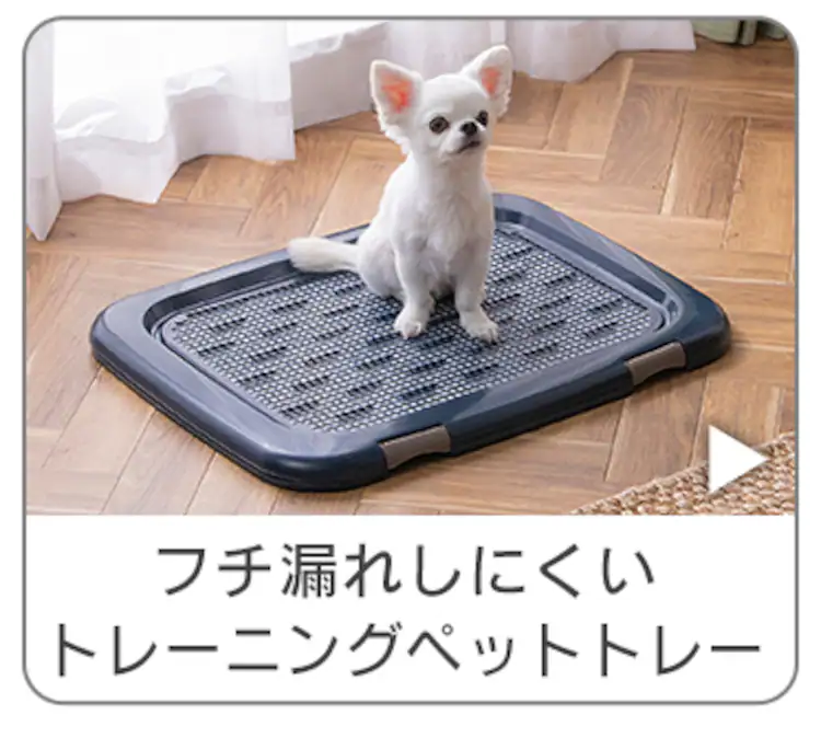 インテリアウッディサークル PIWS-960 アッシュグレー おしゃれ 犬サークル 7