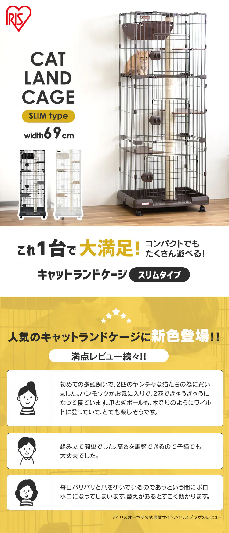 \タワー in ケージ/キャットランドケージ スリム 5段 PCLC-703 ダークグレー0